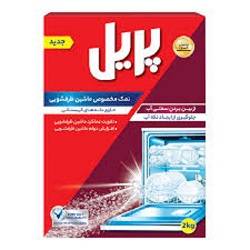 نمک ماشین ظرفشویی 2 کیلو گرم پریل